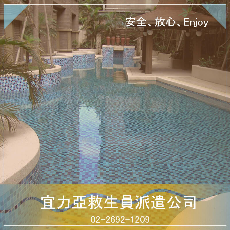 社區游泳池保養.游泳對身體健康的益處
